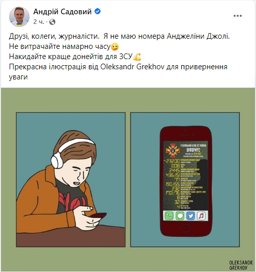 Анджелина Джоли во Львове: пробежка в укрытие под сиренами и самые смешные мемы